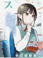 晚自习之后 校园青春小说封面